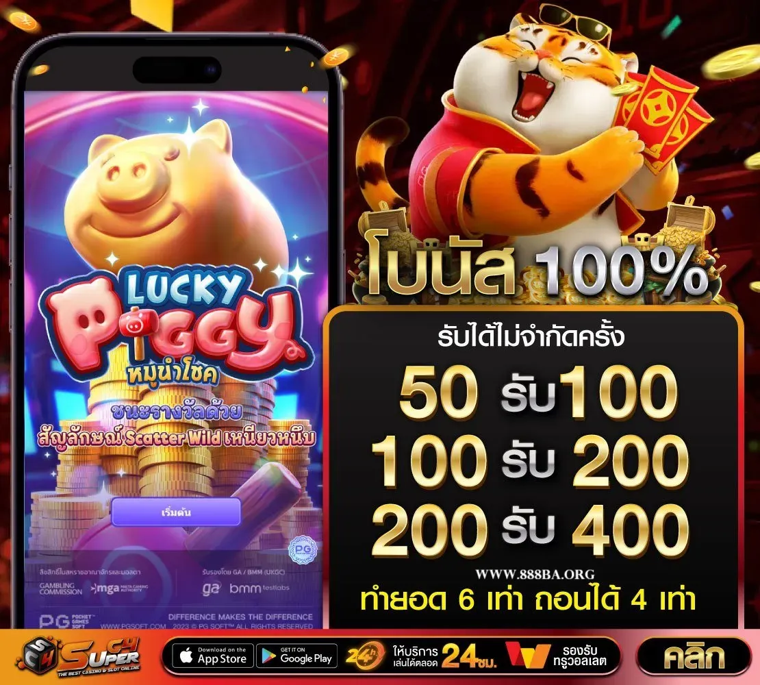 สล็อต เว็บ ตรง รับ ท รู วอ ล เล็ ต
