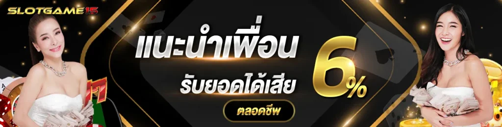 สล็อตเว็บตรง ฝากถอน true wallet ไม่มี ขั้น ต่ํา g2g