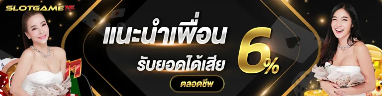สล็อตเว็บตรง ฝากถอน true wallet ไม่มี ขั้น ต่ํา g2g