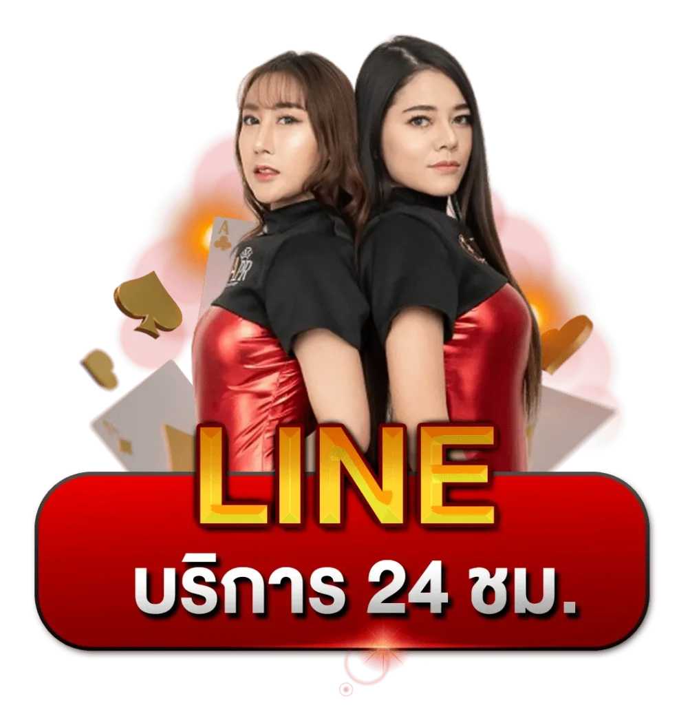 เว็บตรง รับ ท รู้ วอ ล เล็ ต